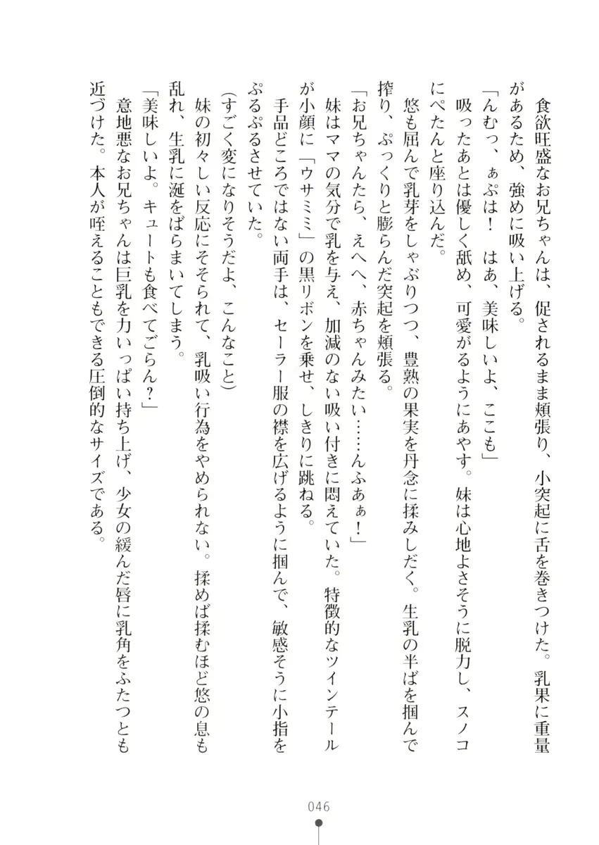 웹툰 이미지 45