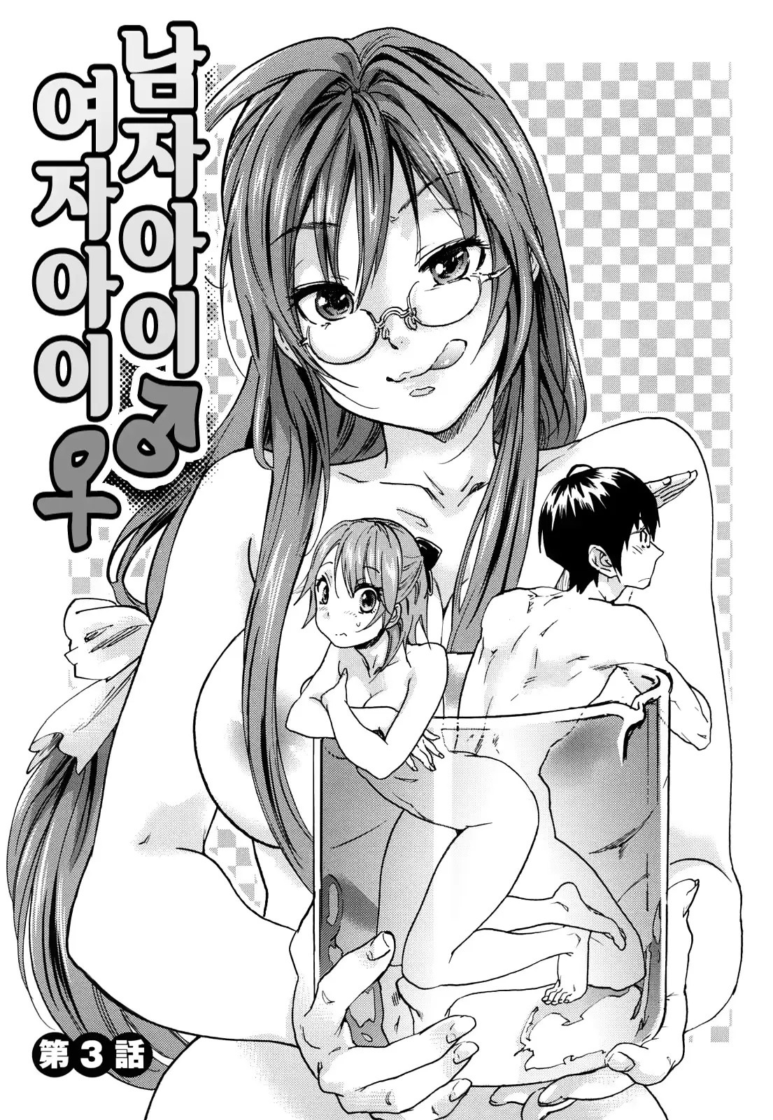 웹툰 이미지 60