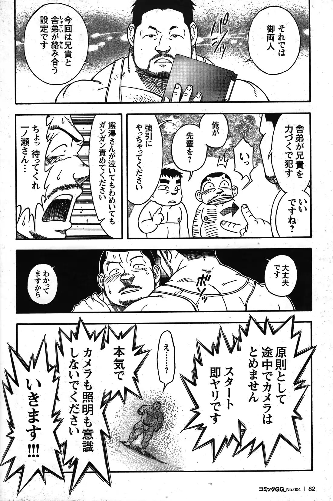 웹툰 이미지 74