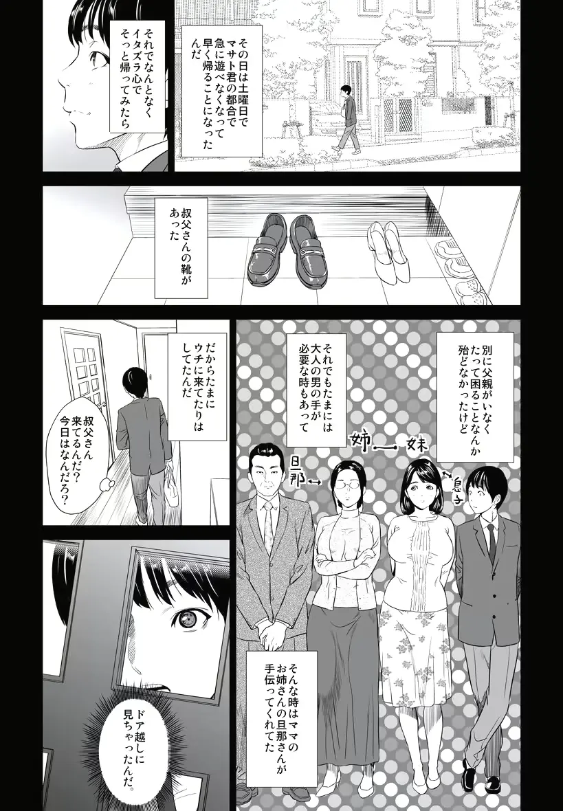 웹툰 이미지 5