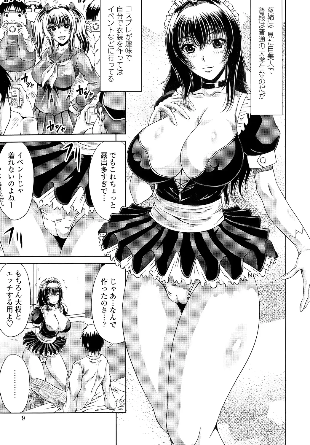 웹툰 이미지 10
