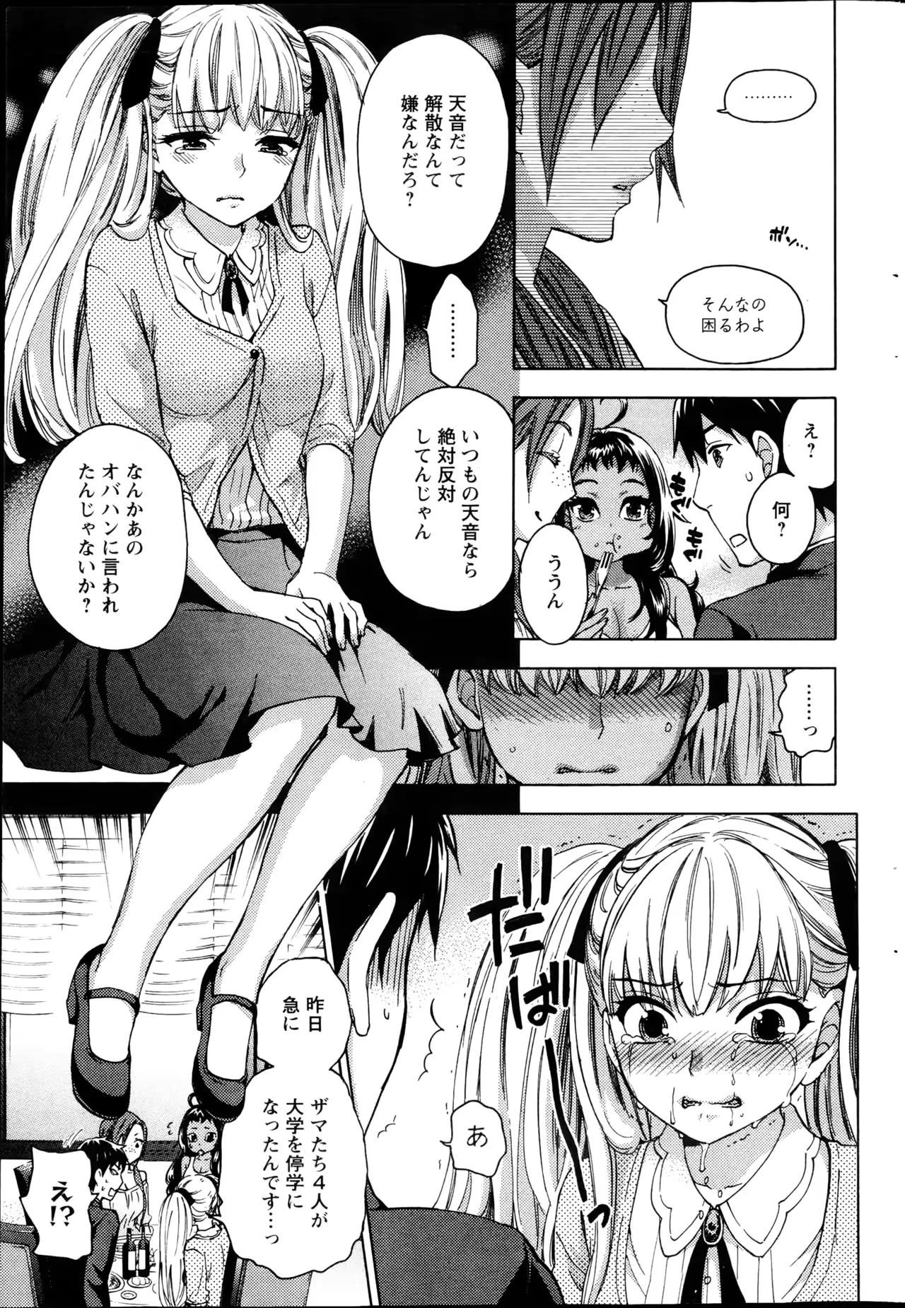 웹툰 이미지 47