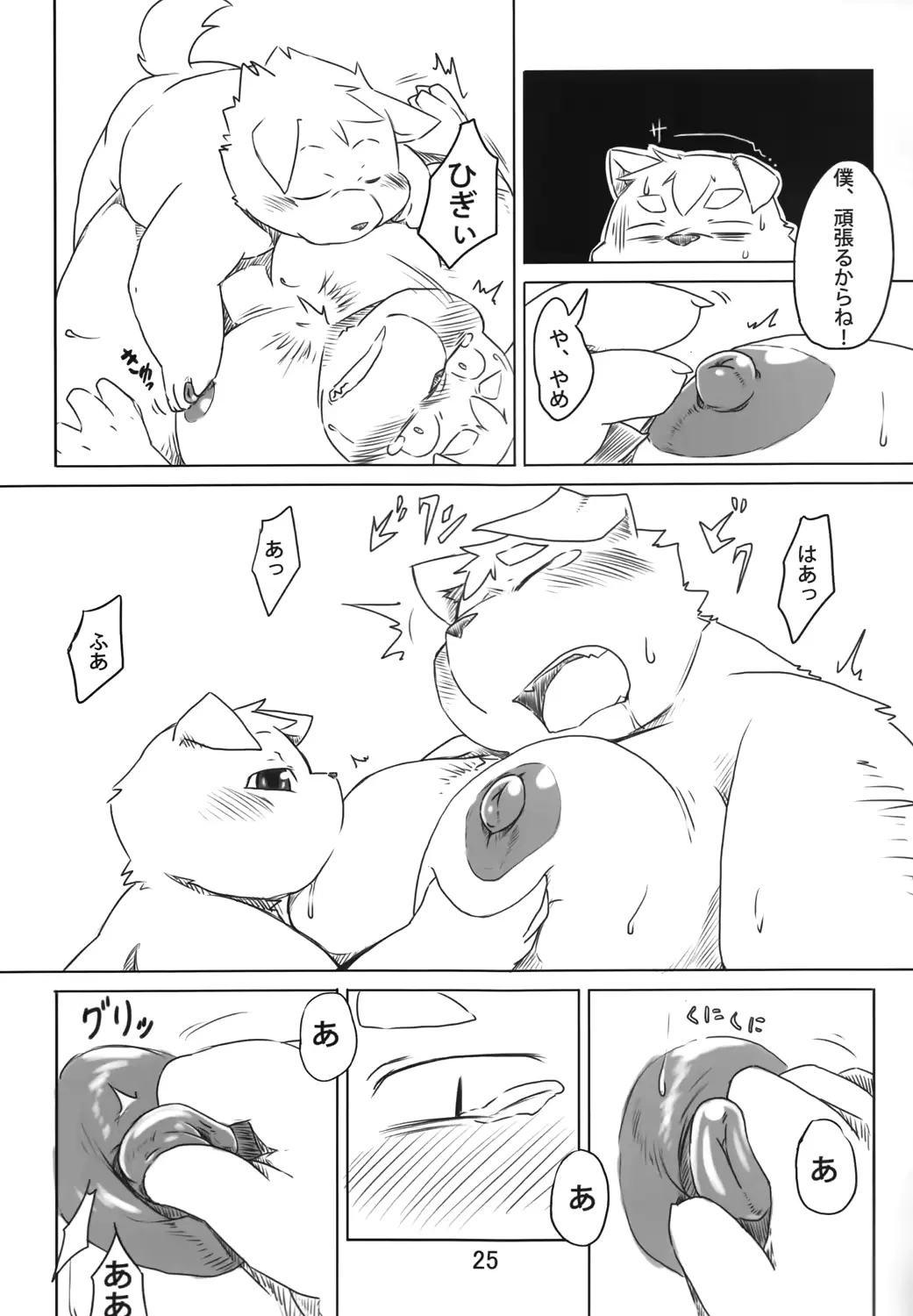 웹툰 이미지 23