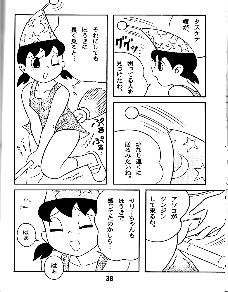 웹툰 이미지 36