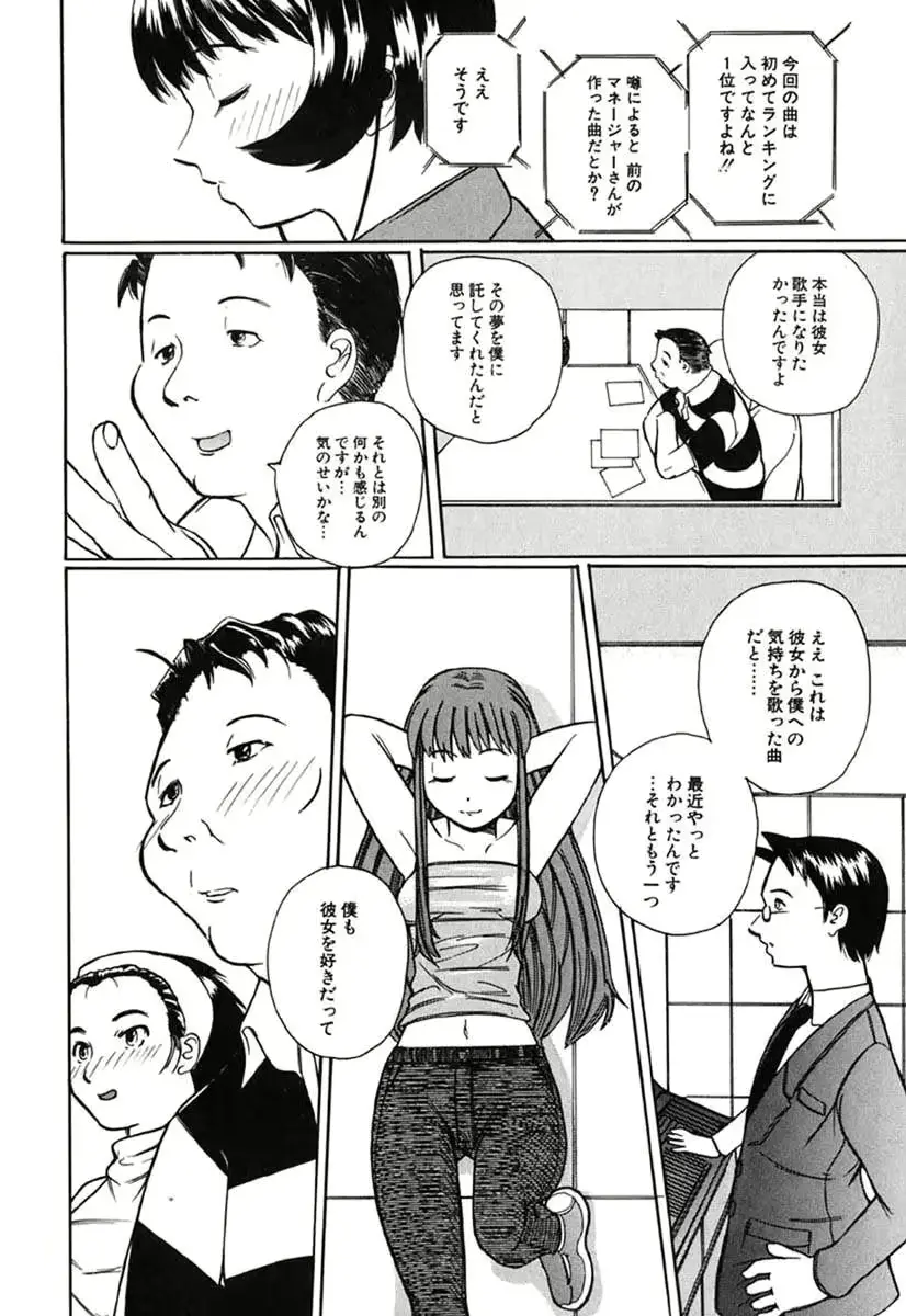 웹툰 이미지 128