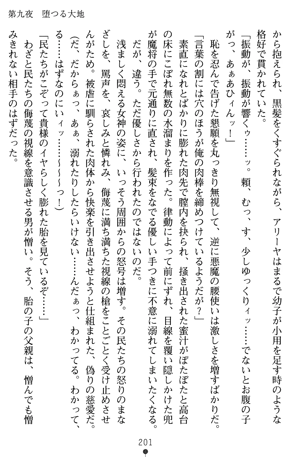 웹툰 이미지 214