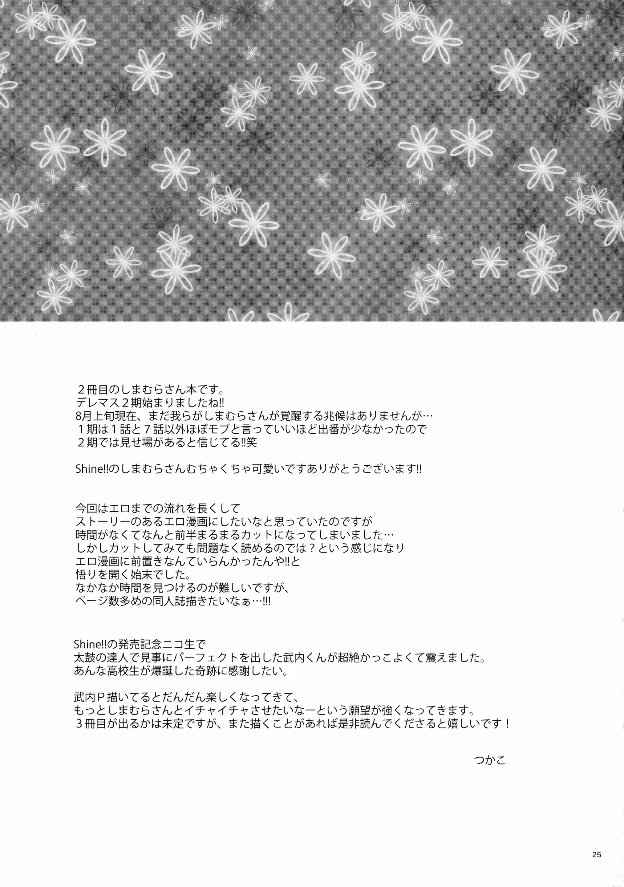 웹툰 이미지 24