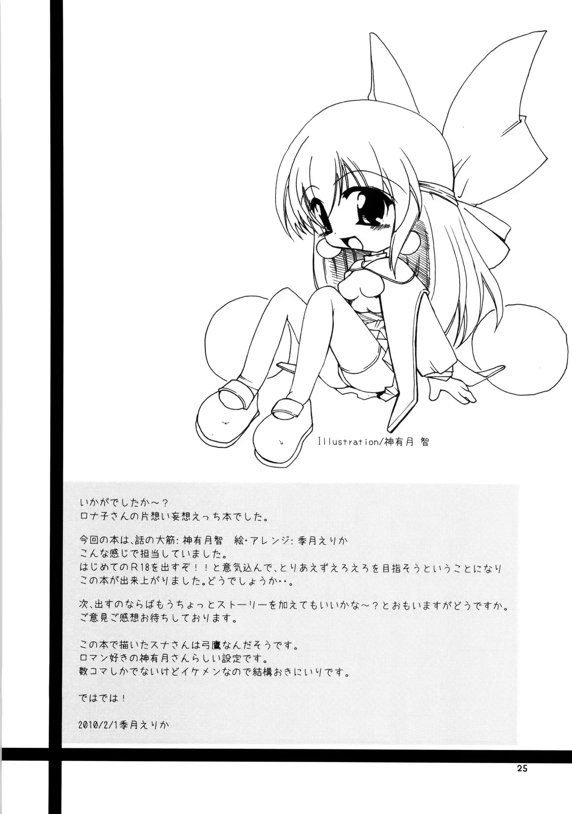 웹툰 이미지 23