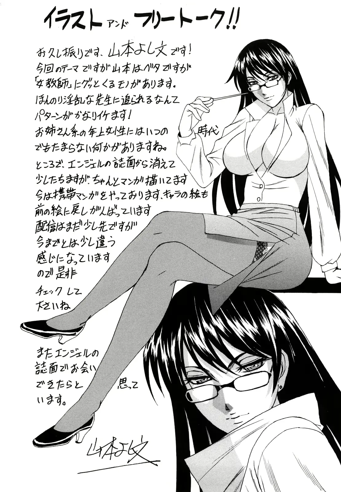 웹툰 이미지 191
