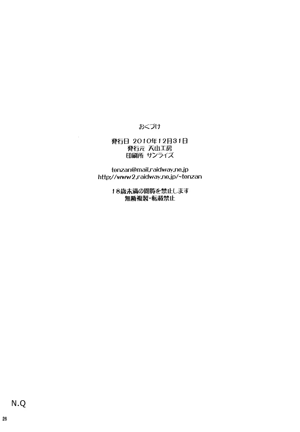 웹툰 이미지 24