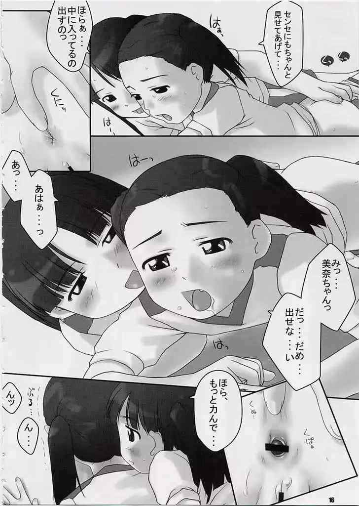 웹툰 이미지 14