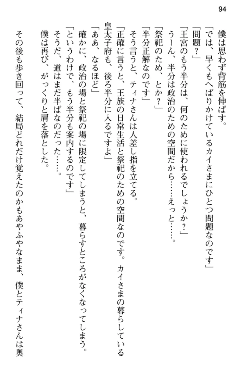 웹툰 이미지 105