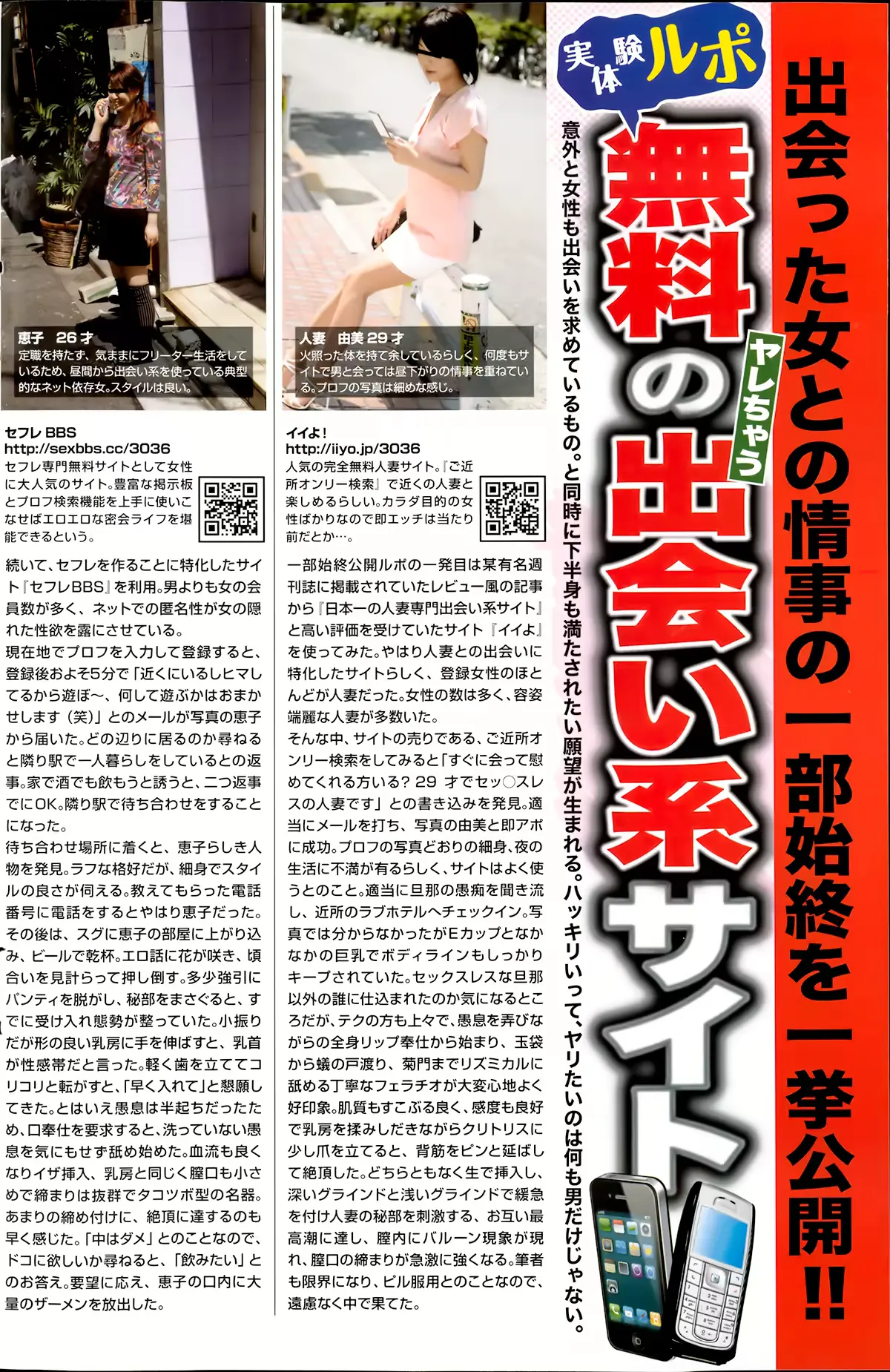 웹툰 이미지 167