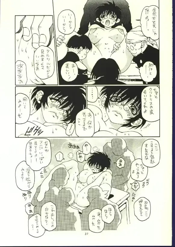웹툰 이미지 34