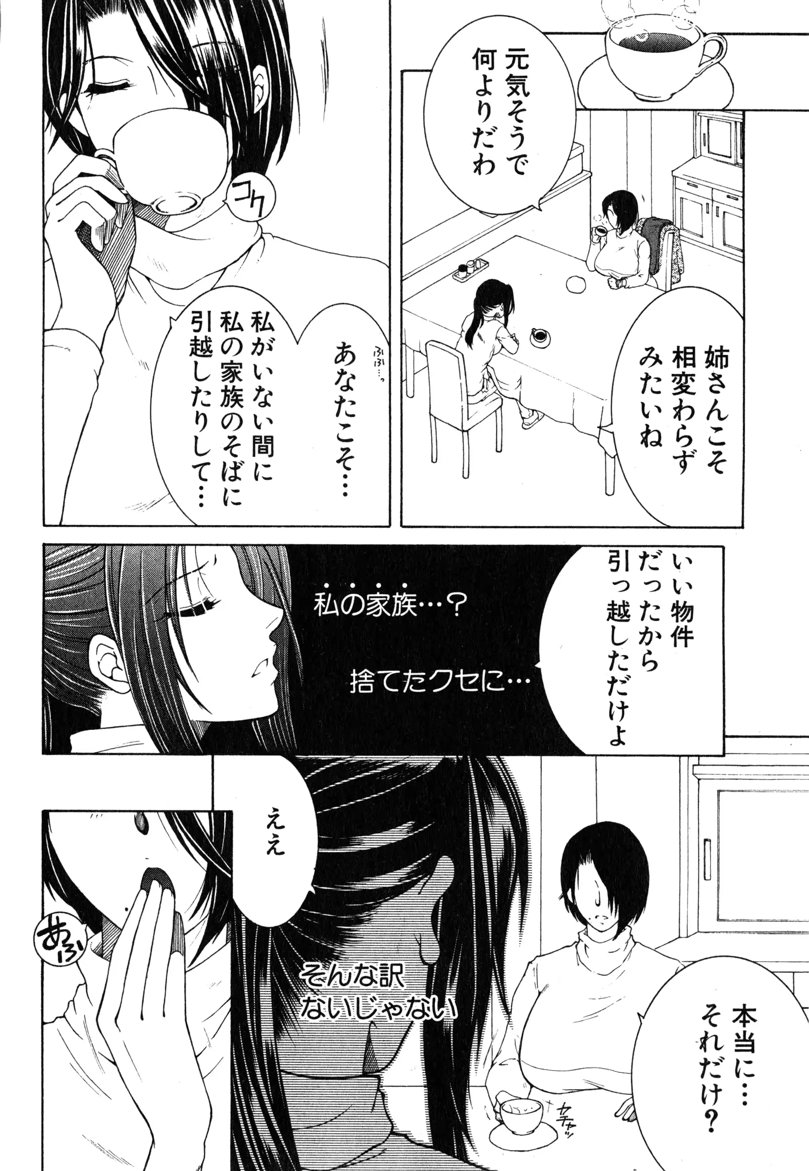 웹툰 이미지 75