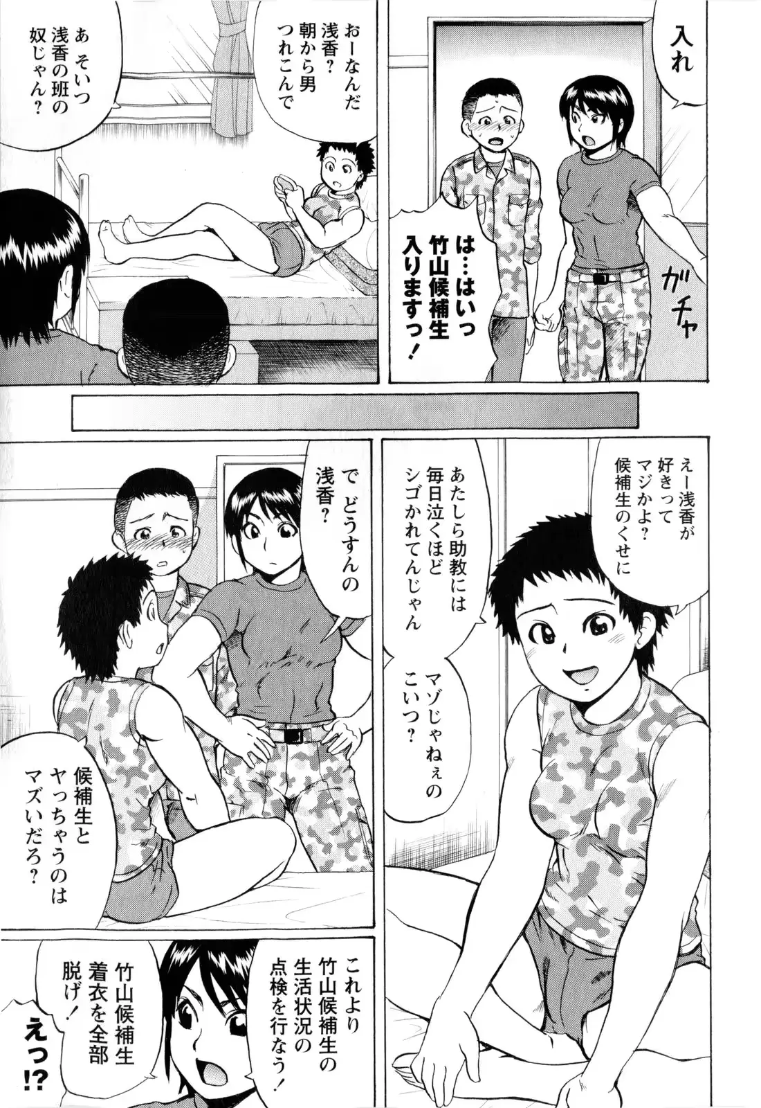 웹툰 이미지 62