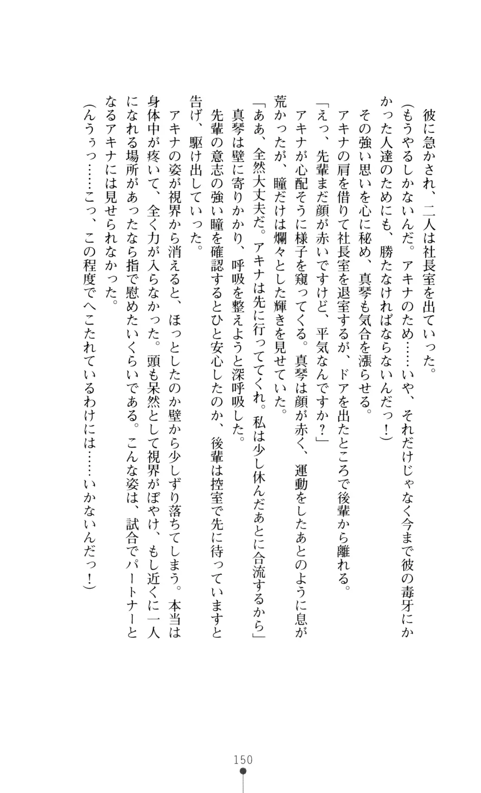 웹툰 이미지 164
