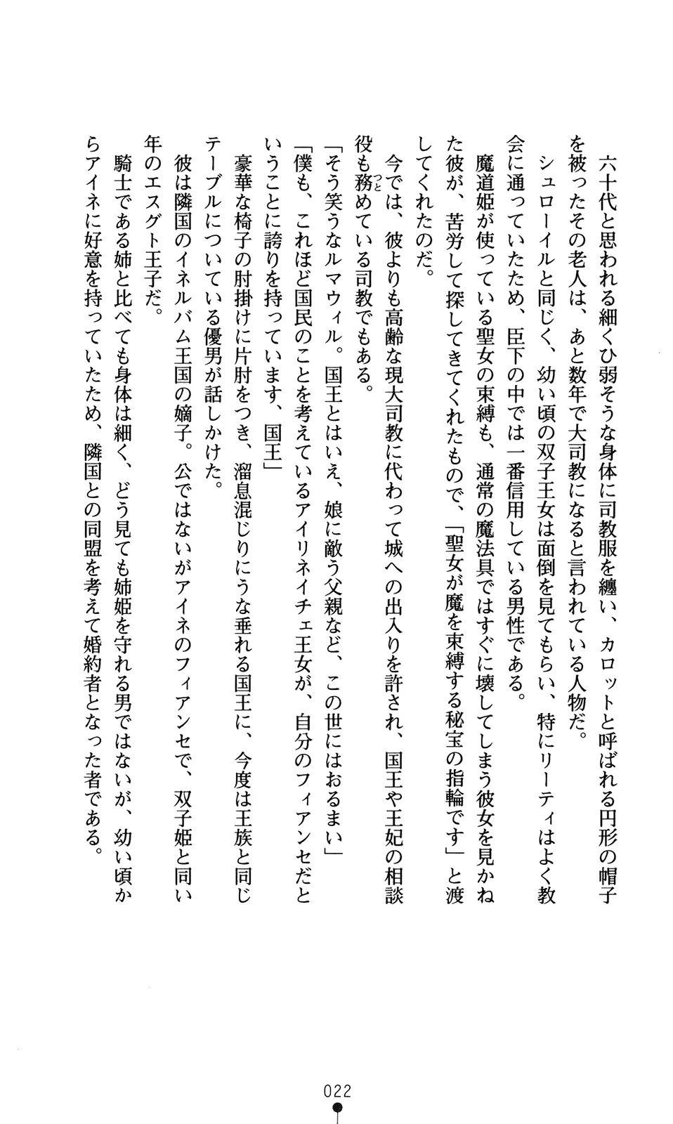 웹툰 이미지 37
