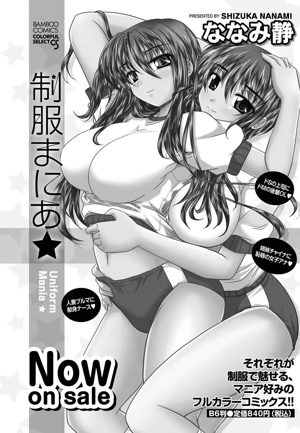 웹툰 이미지 93