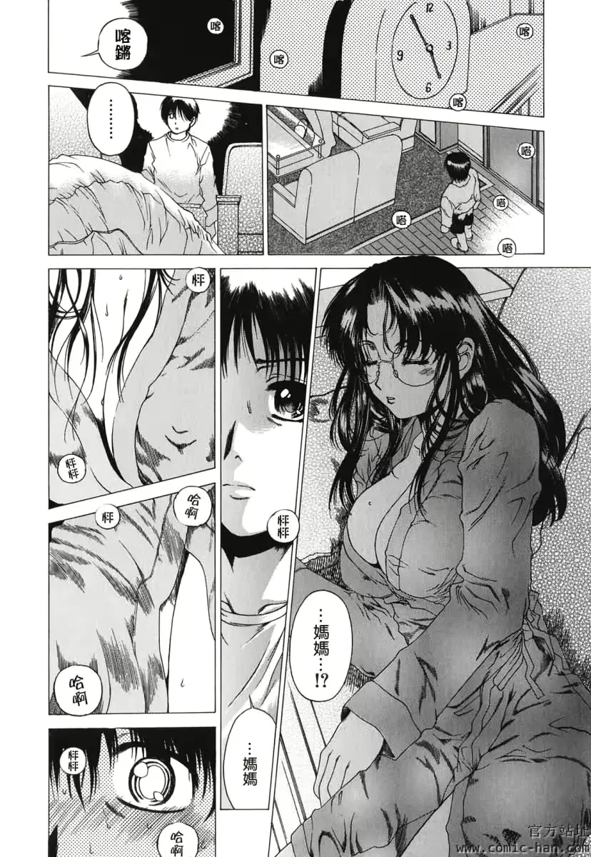 웹툰 이미지 13