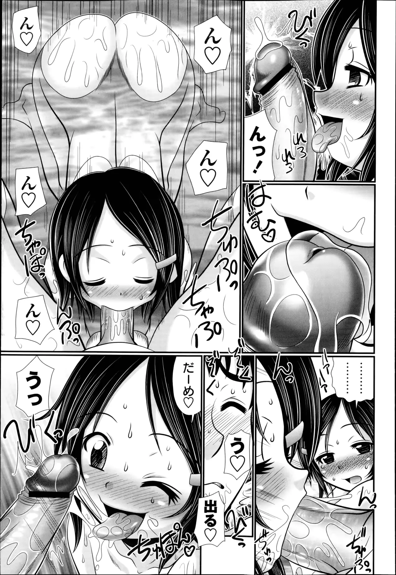 웹툰 이미지 164