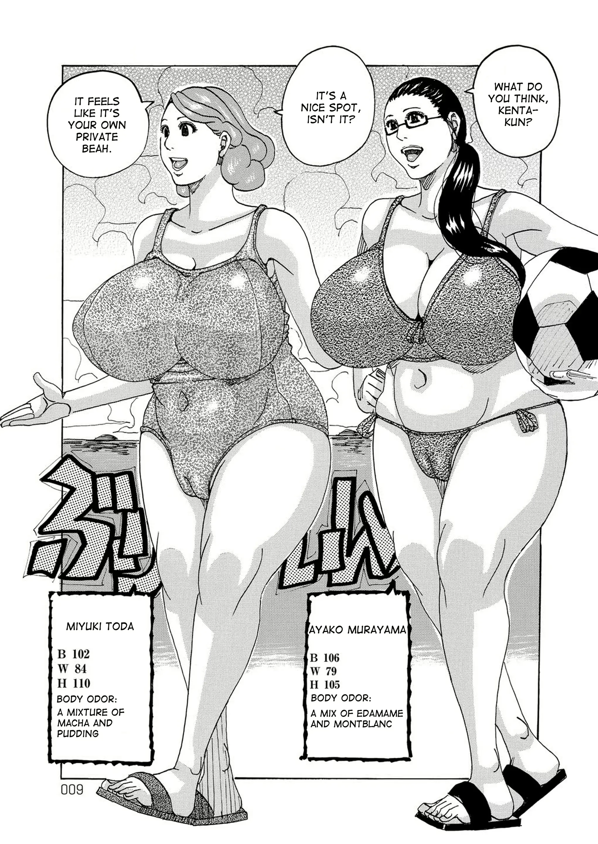 웹툰 이미지 7
