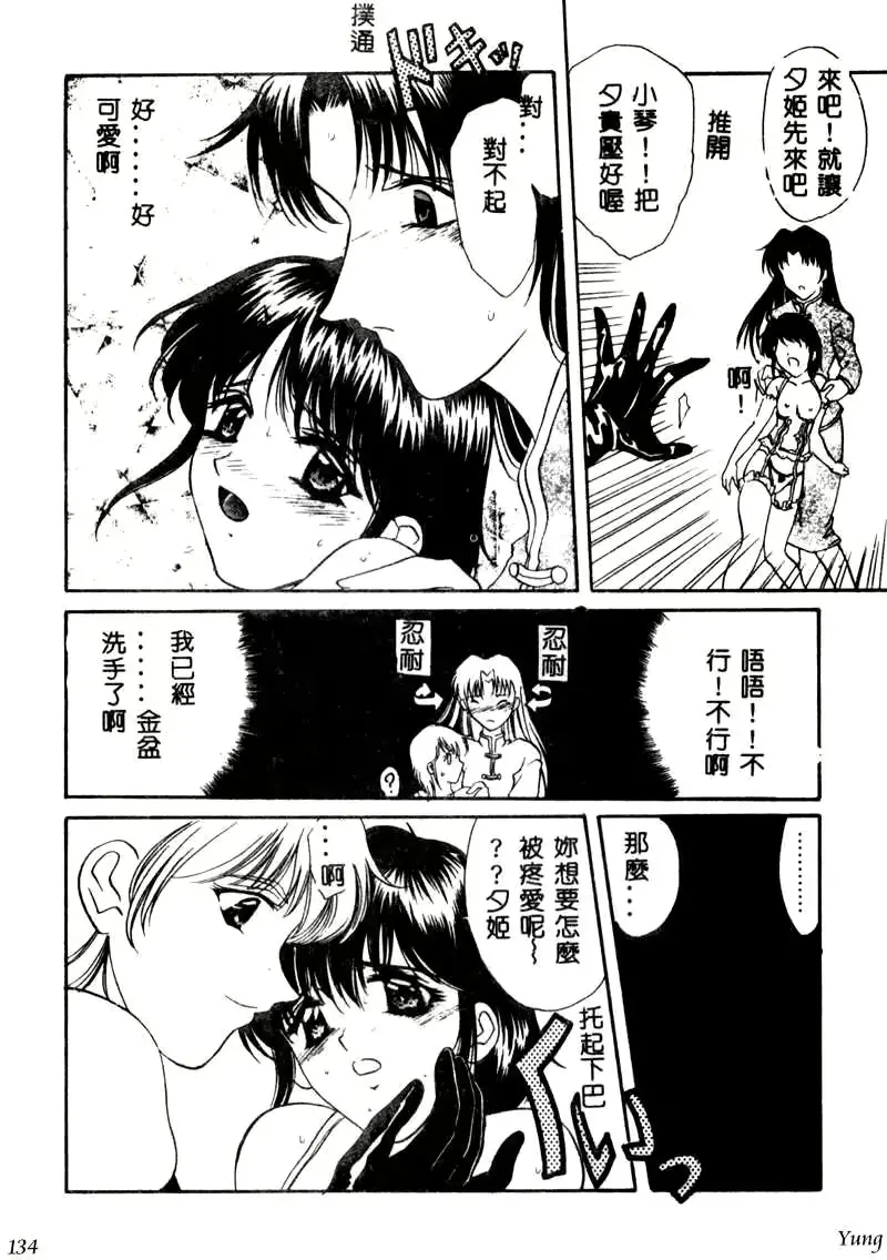 웹툰 이미지 133