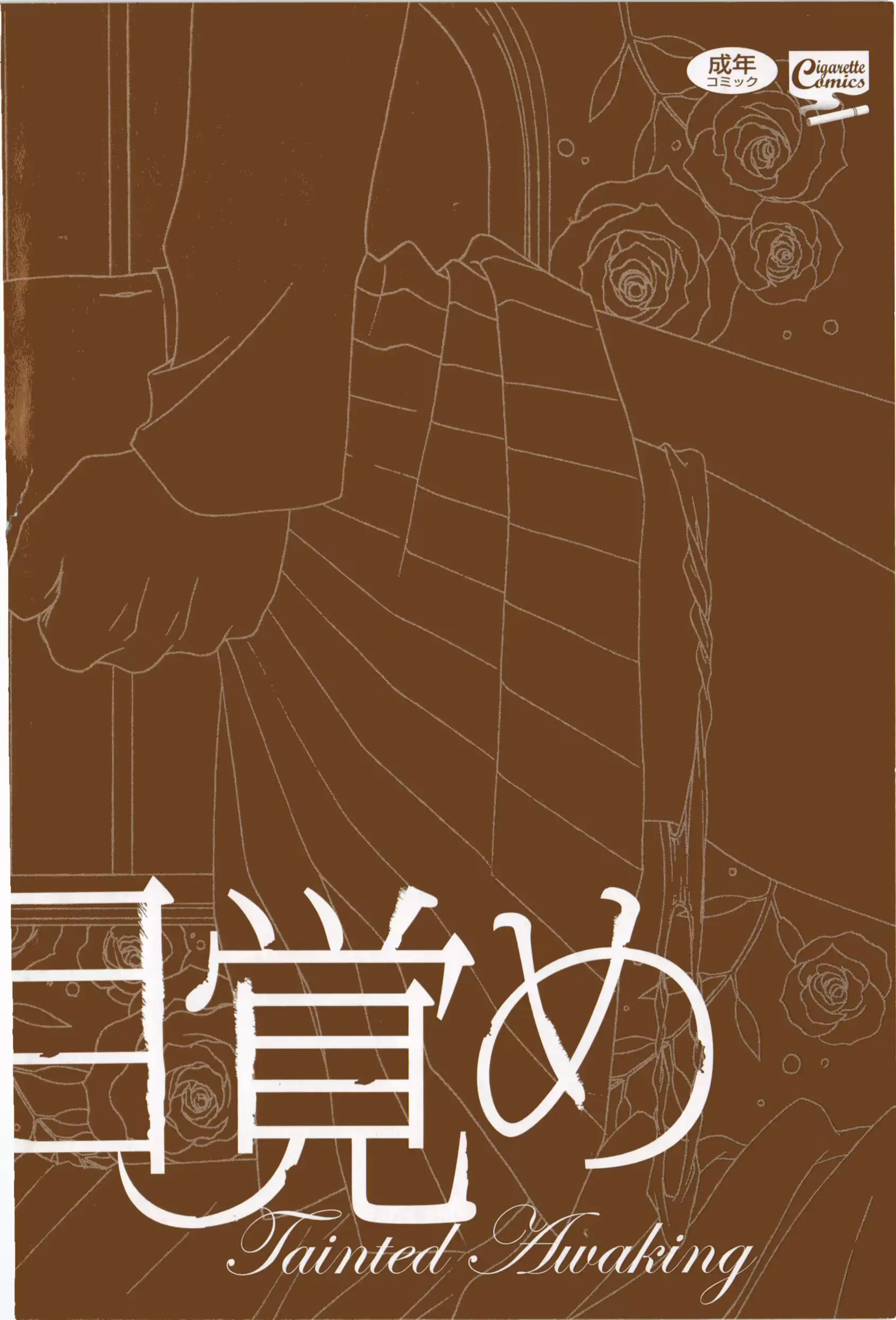 웹툰 이미지 167