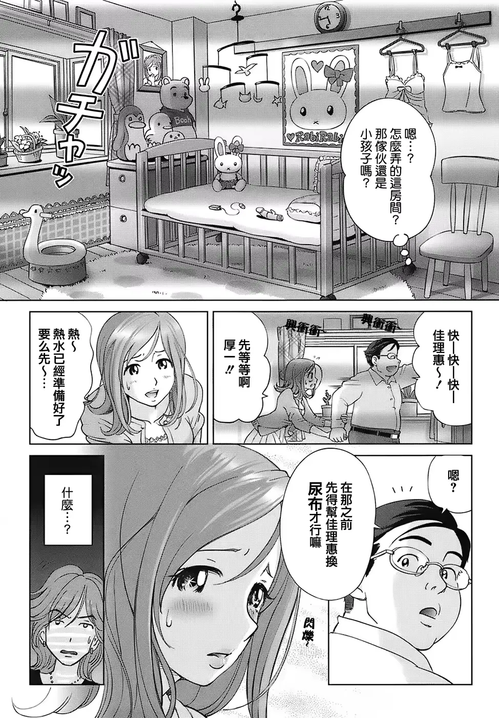 웹툰 이미지 150