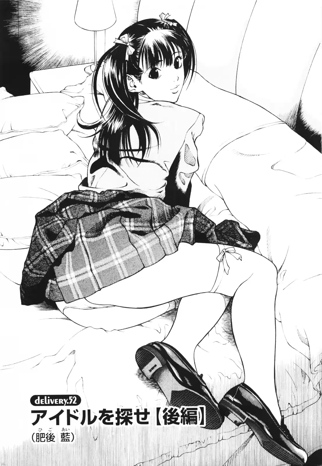웹툰 이미지 181