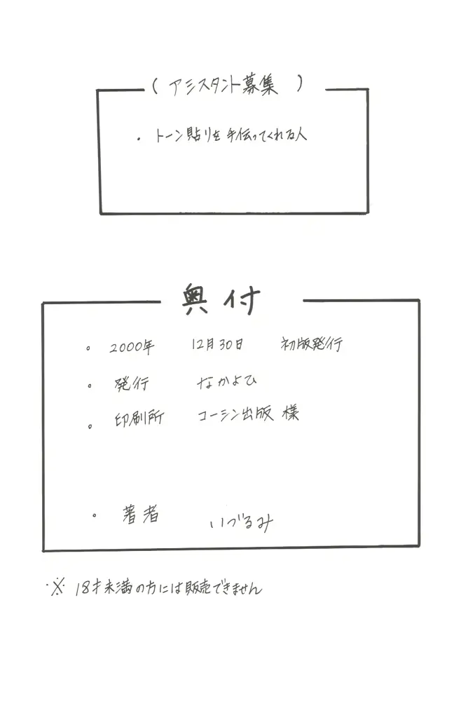 웹툰 이미지 16