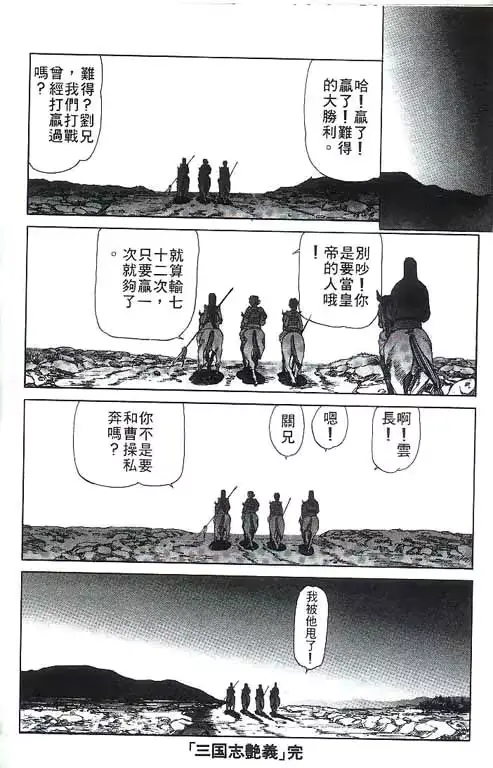 웹툰 이미지 142
