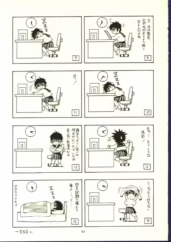 웹툰 이미지 40