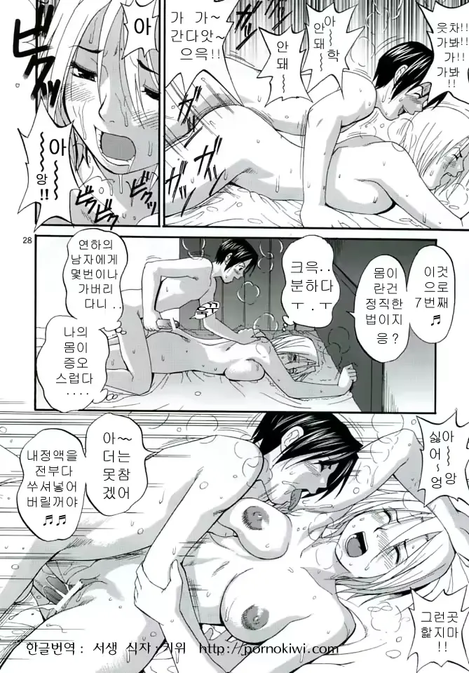 웹툰 이미지 49
