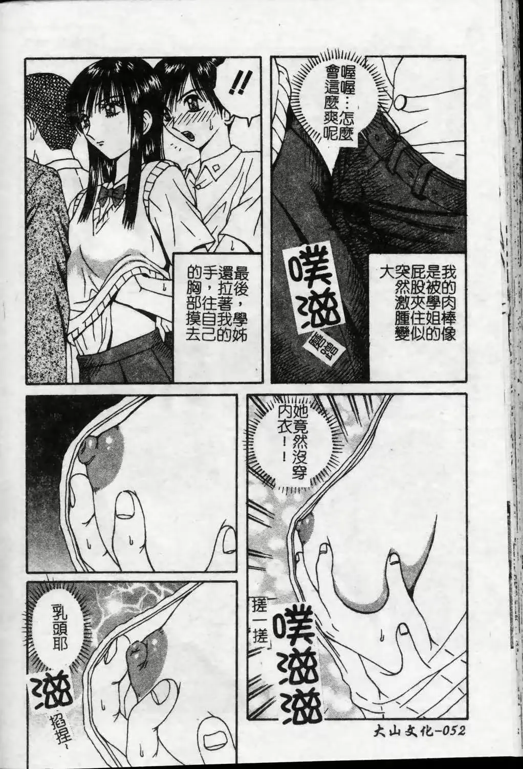 웹툰 이미지 52