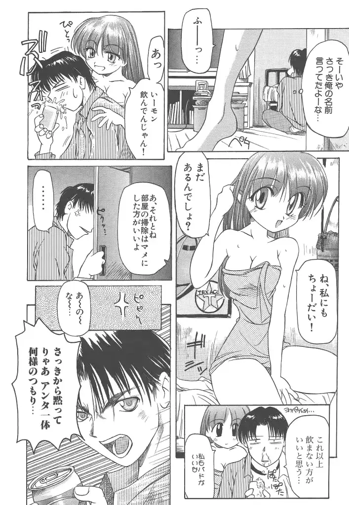 웹툰 이미지 141