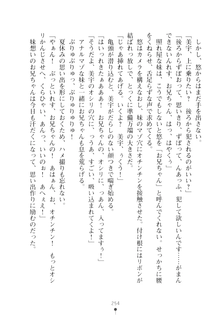 웹툰 이미지 253