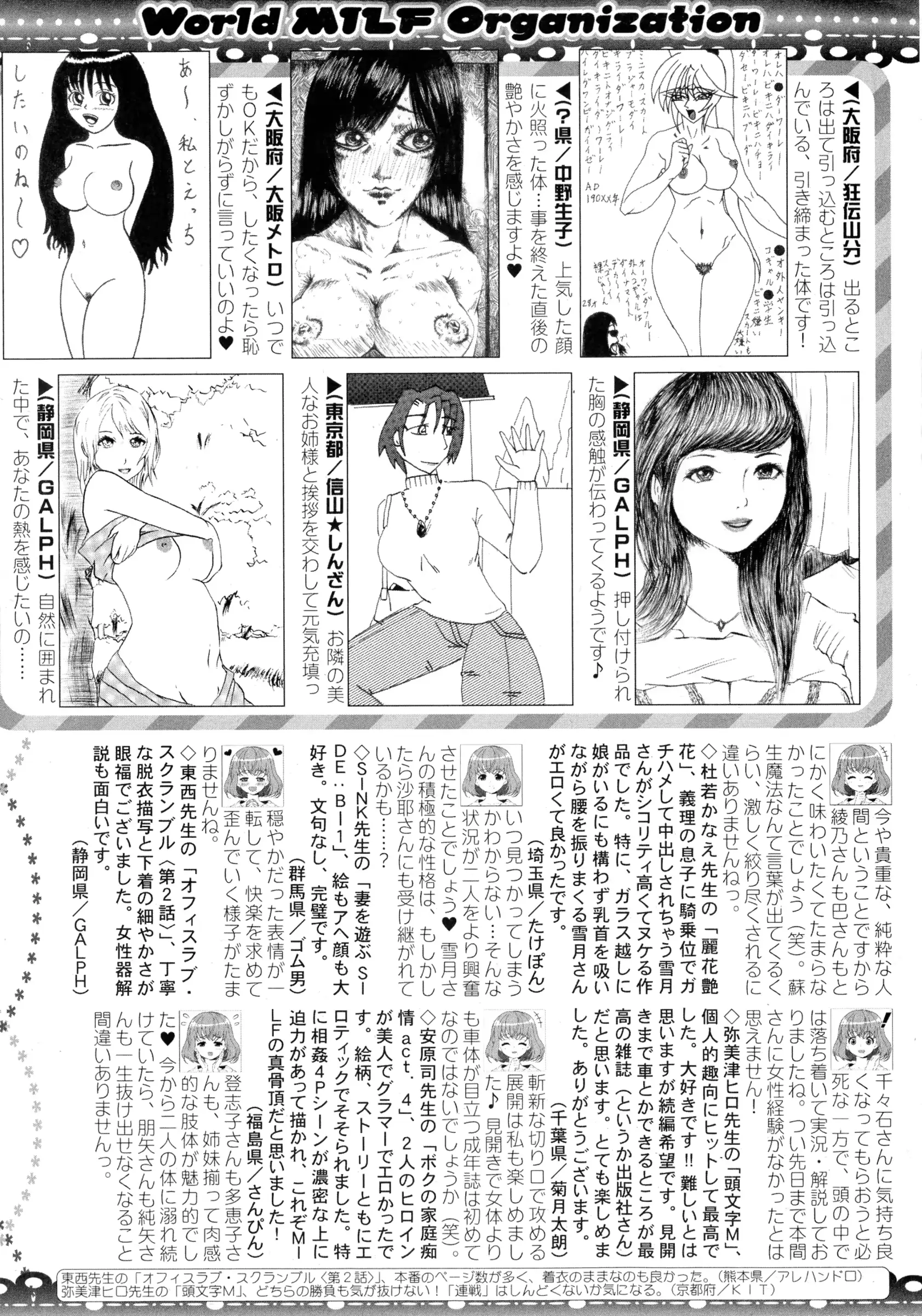 웹툰 이미지 261