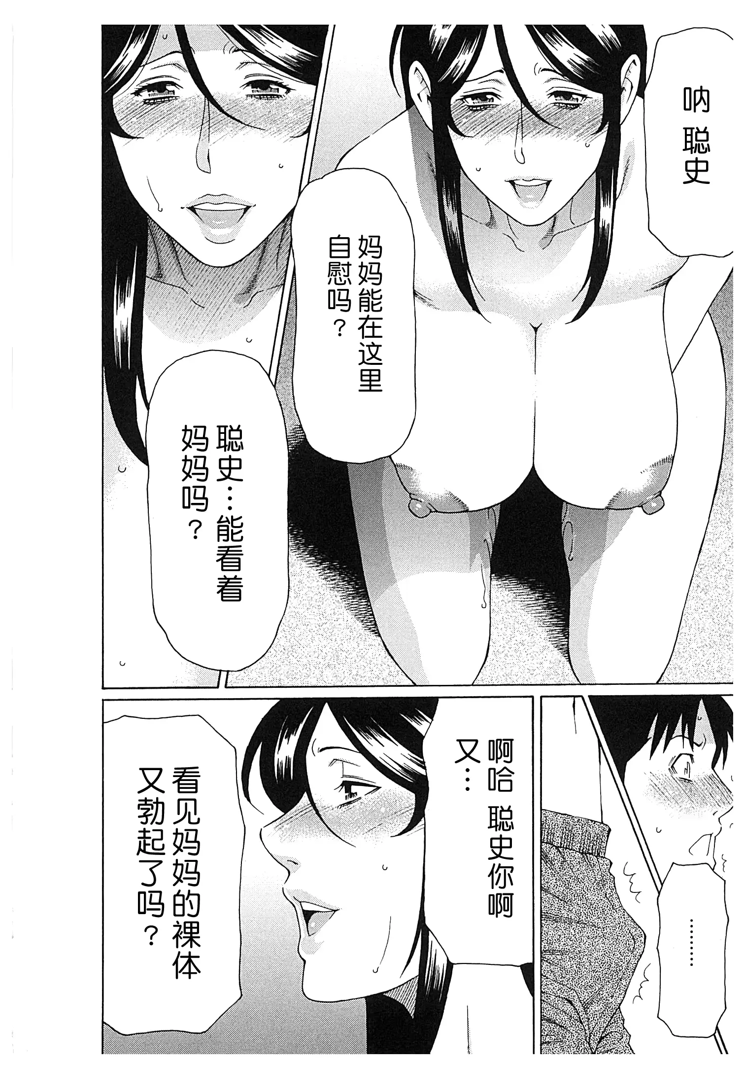 웹툰 이미지 170