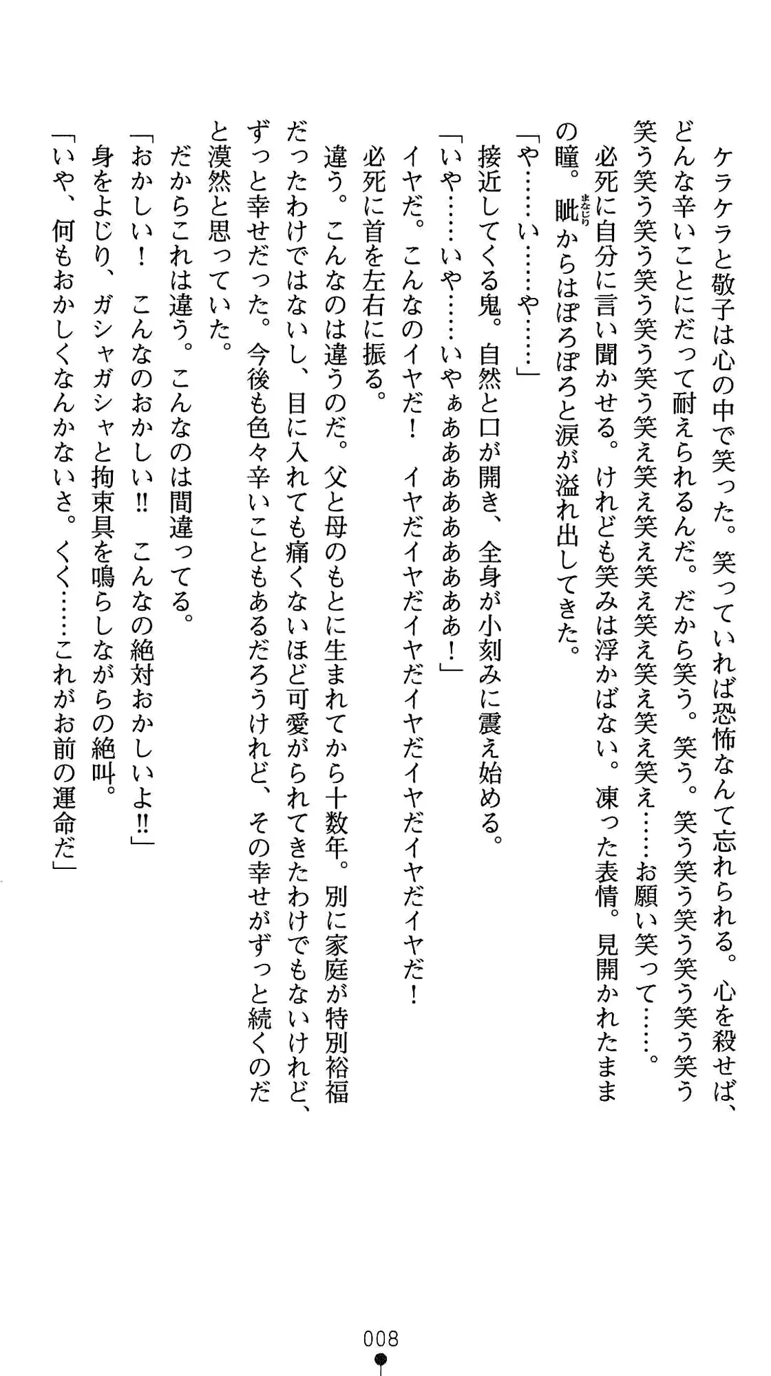 웹툰 이미지 21