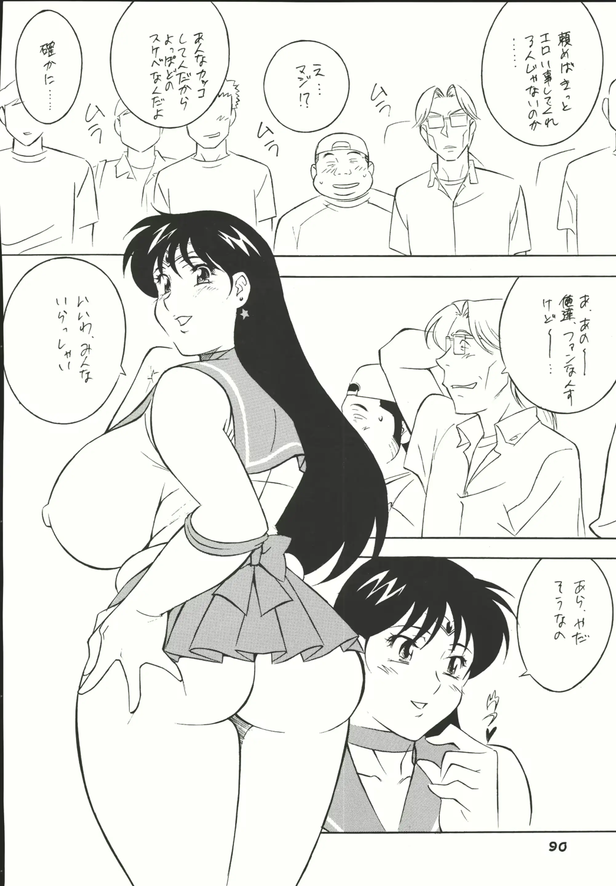 웹툰 이미지 88