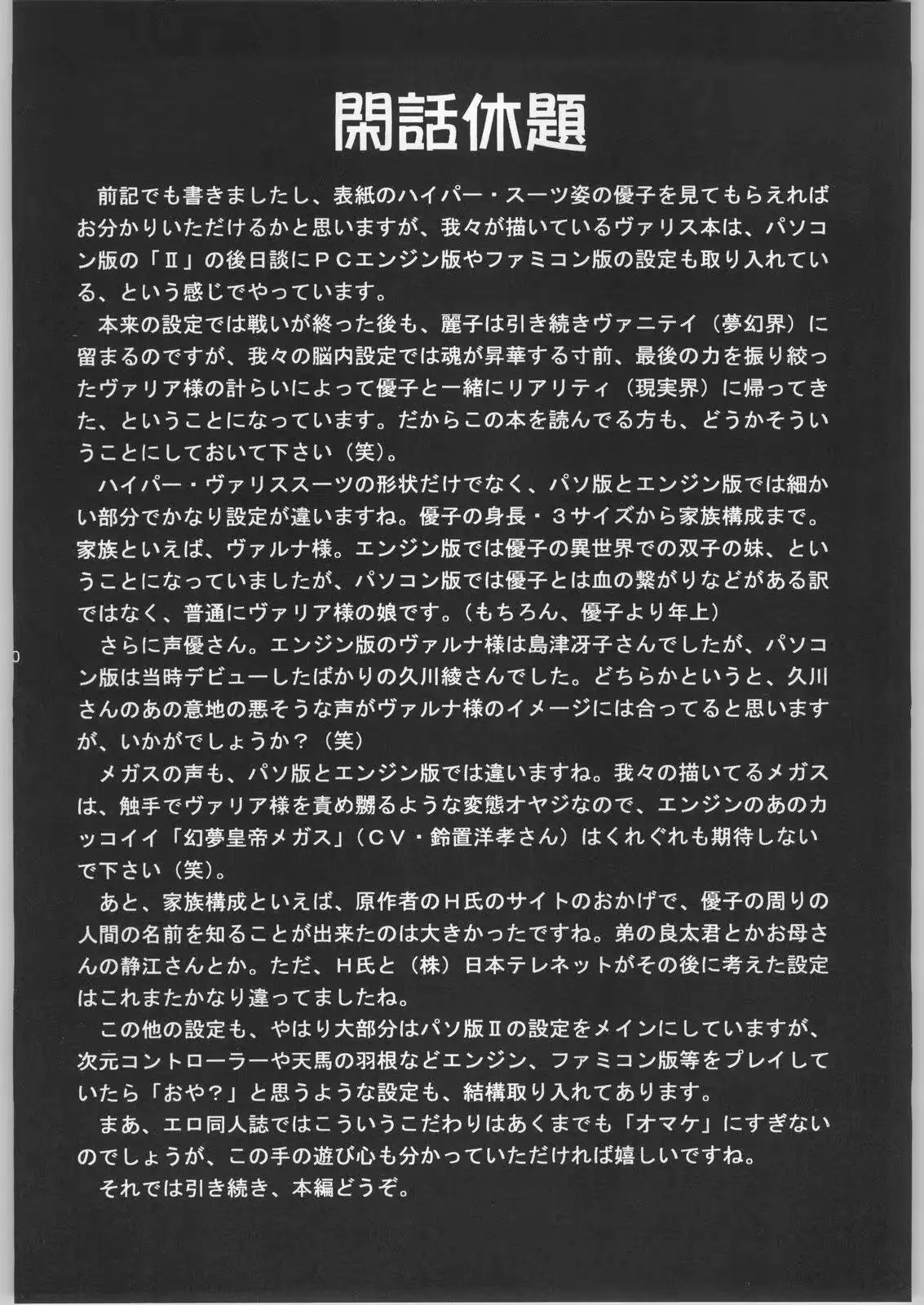 웹툰 이미지 28