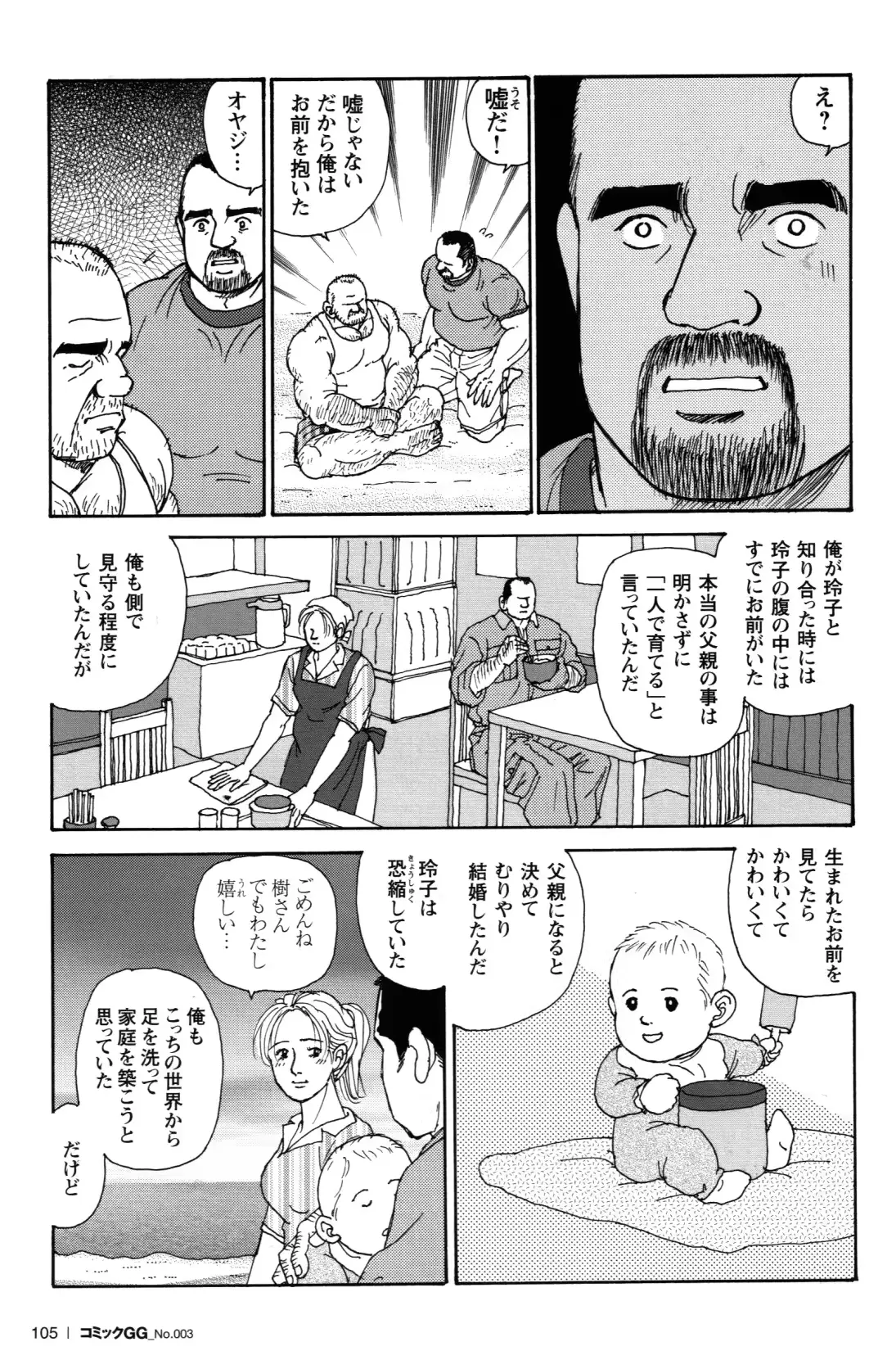 웹툰 이미지 123