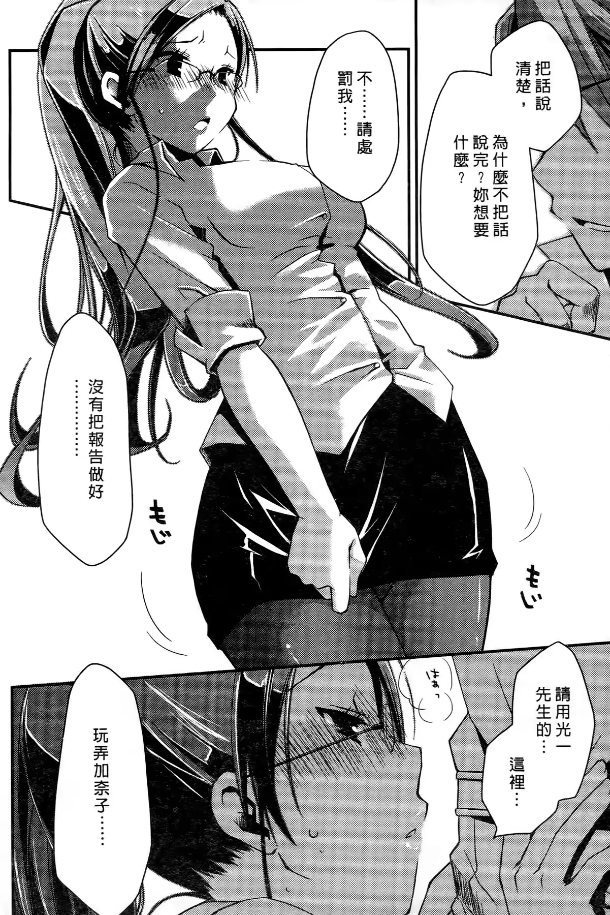 웹툰 이미지 148