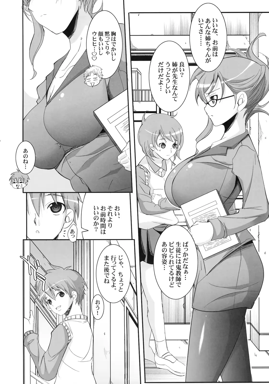 웹툰 이미지 64