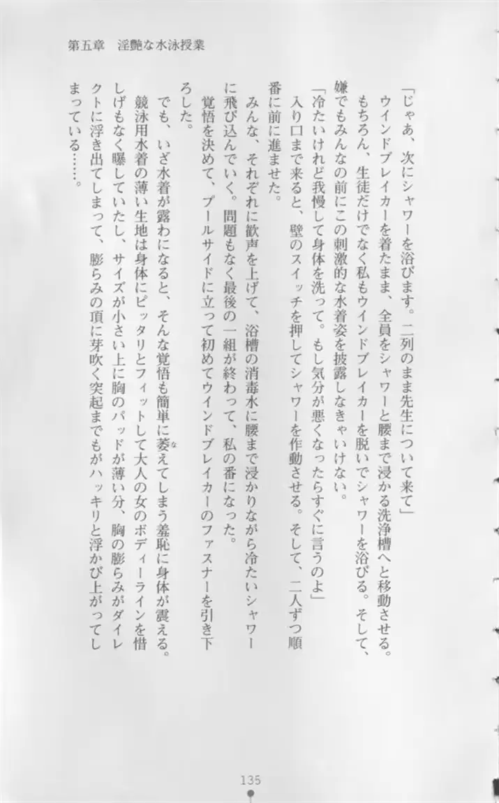 웹툰 이미지 135