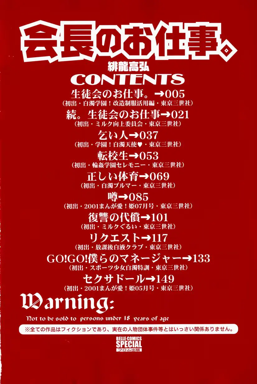 웹툰 이미지 7