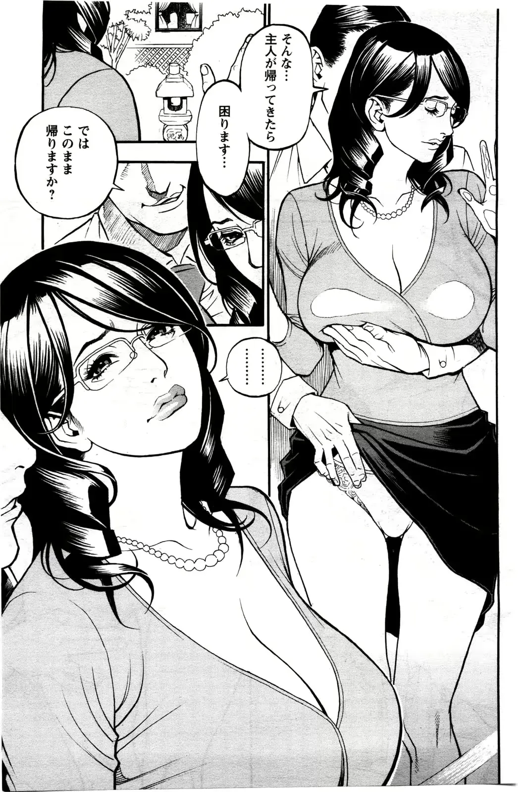 웹툰 이미지 150