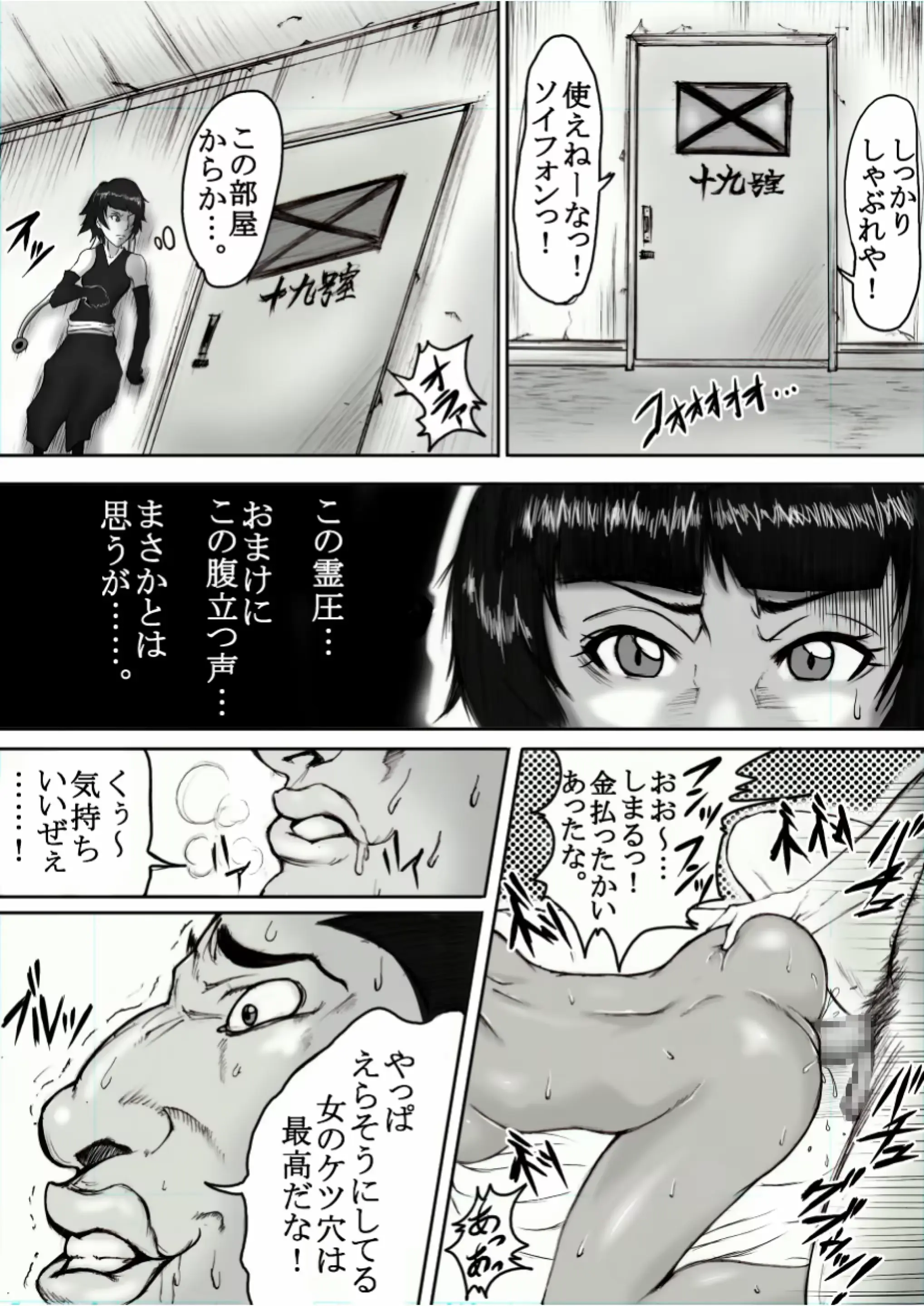 웹툰 이미지 18