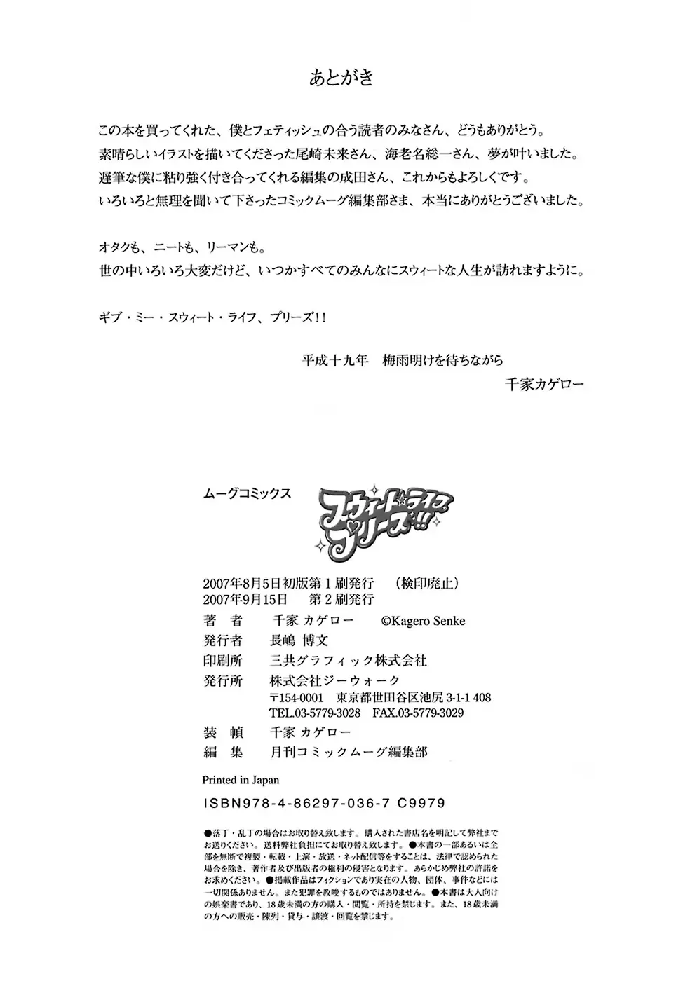 웹툰 이미지 183